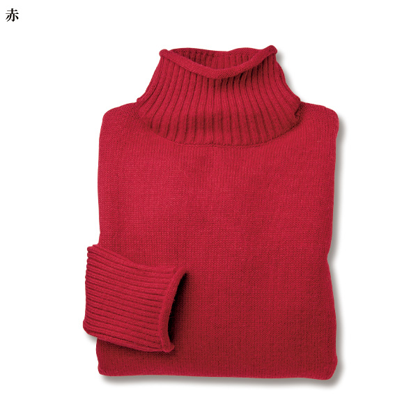 ハイネックニットプルオーバー