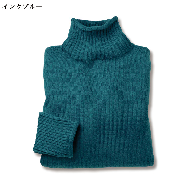 ハイネックニットプルオーバー