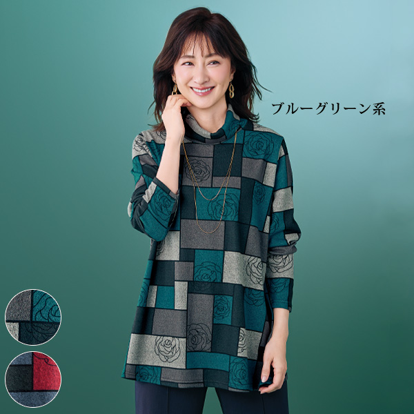 微起毛プリントロングプルオーバー