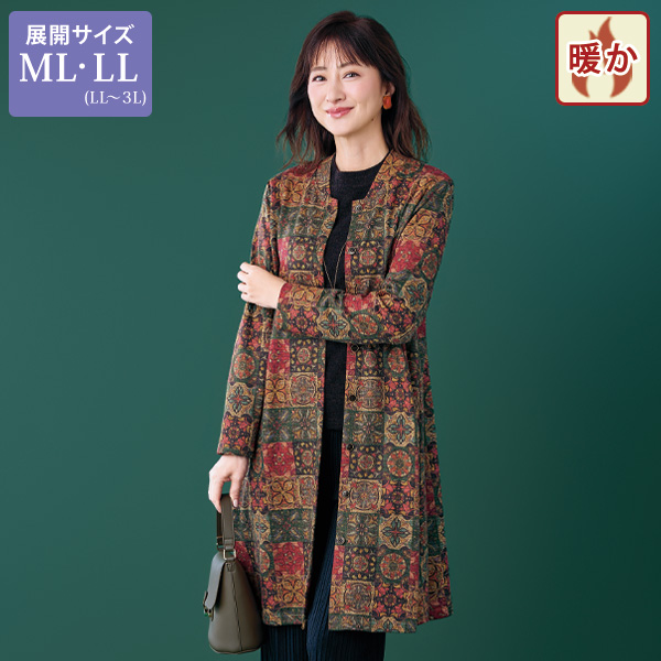 裏起毛カットソージャケットワンピース