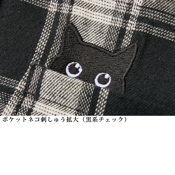 たくさんねこ刺しゅうシャツチュニック
