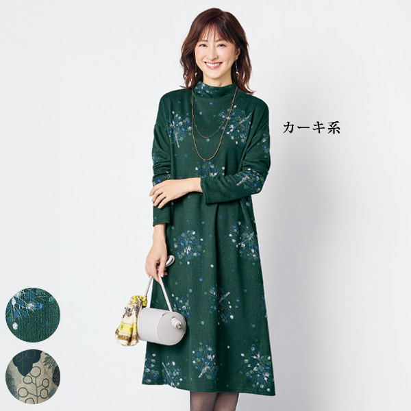 起毛プリントボトルネックワンピース