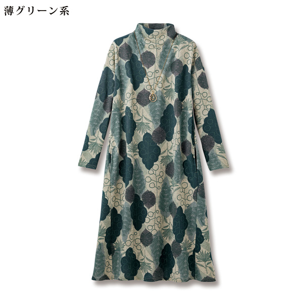 起毛プリントボトルネックワンピース