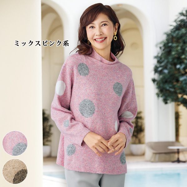 ミックスウール混ニットプルオーバー
