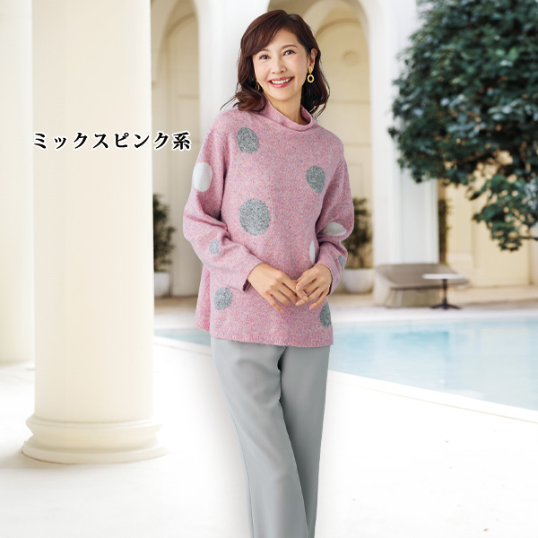 ミックスウール混ニットプルオーバー