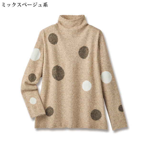 ミックスウール混ニットプルオーバー