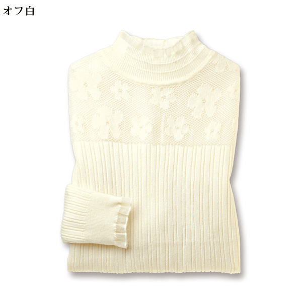 レース調ジャカード編みニットプルオーバー