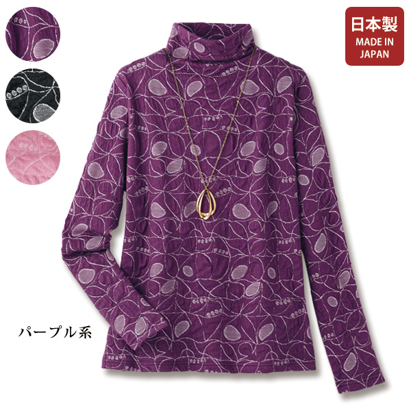 ふくれジャカードカットソープルオーバー