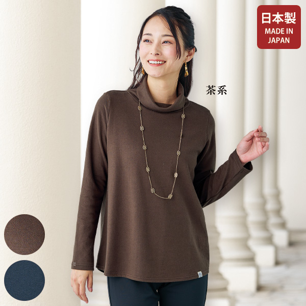 コーコラン 綿混接結カットソープルオーバー