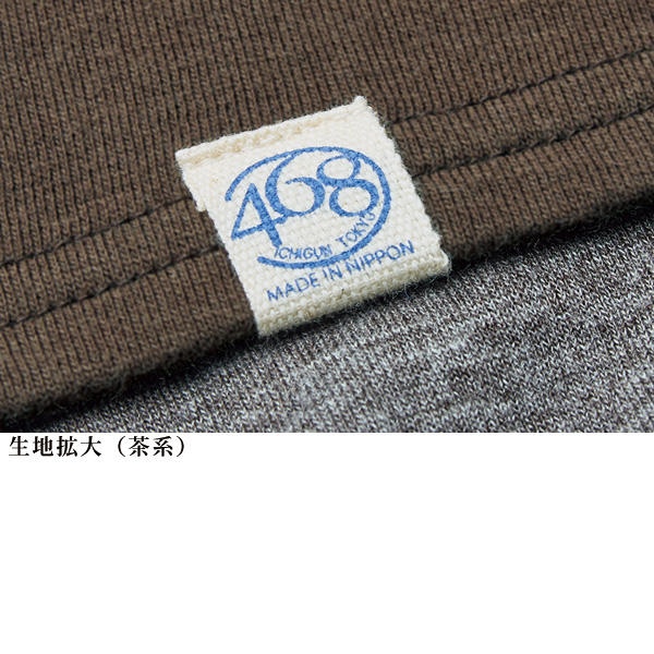 コーコラン 綿混接結カットソープルオーバー