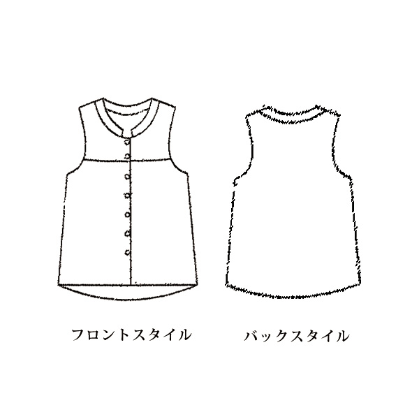 ストライプ柄切替えカットソーベスト