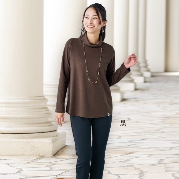 ぬくリッチ裏起毛ストレッチパンツ