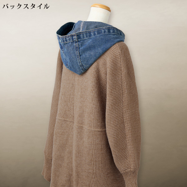 デニム使いフード付ニットジャケット