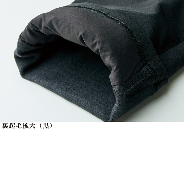 シームレスダウンパンツ 股下65cm