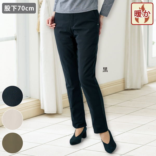 シームレスダウンパンツ 股下70cm