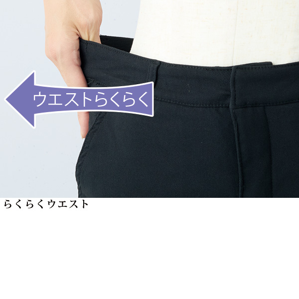 シームレスダウンパンツ 股下70cm