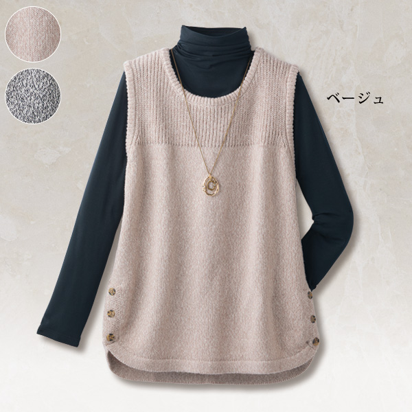 ボタンデザインニットベスト