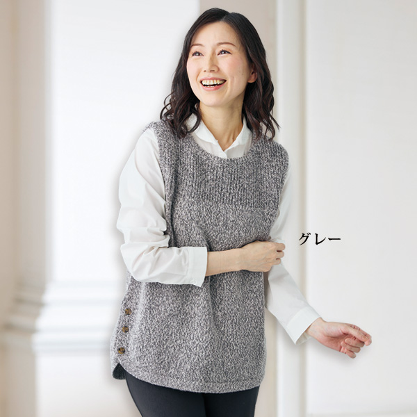 ボタンデザインニットベスト
