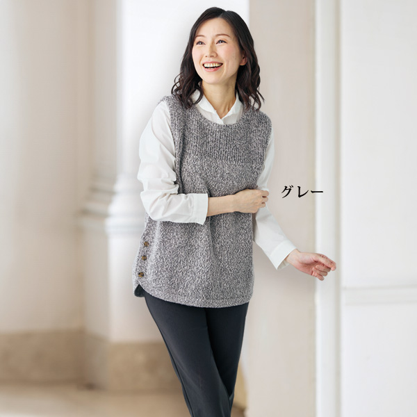 ボタンデザインニットベスト
