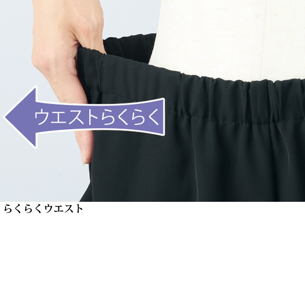 洗えるフォーマル楽らくパンツ 股下55cm 大きいサイズ M L LL 3L