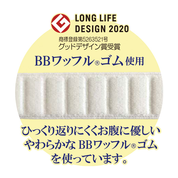 洗えるフォーマル楽らくパンツ 股下60cm 大きいサイズ M L LL 3L