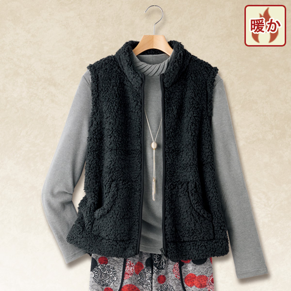 ボアスタンドカラーベスト