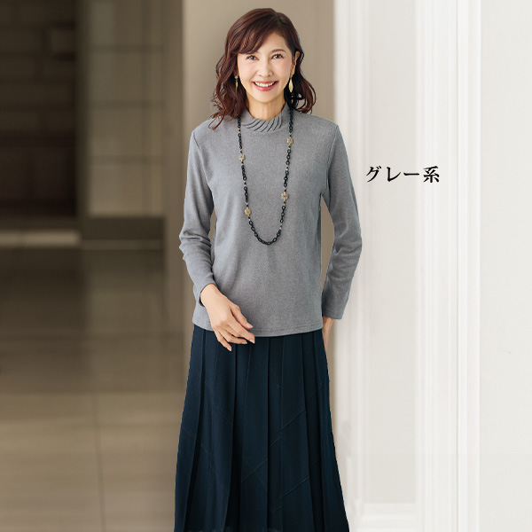 暖か フィールファイン カットソープルオーバー