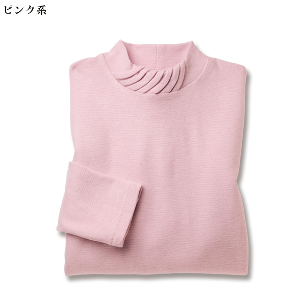 暖か フィールファイン カットソープルオーバー