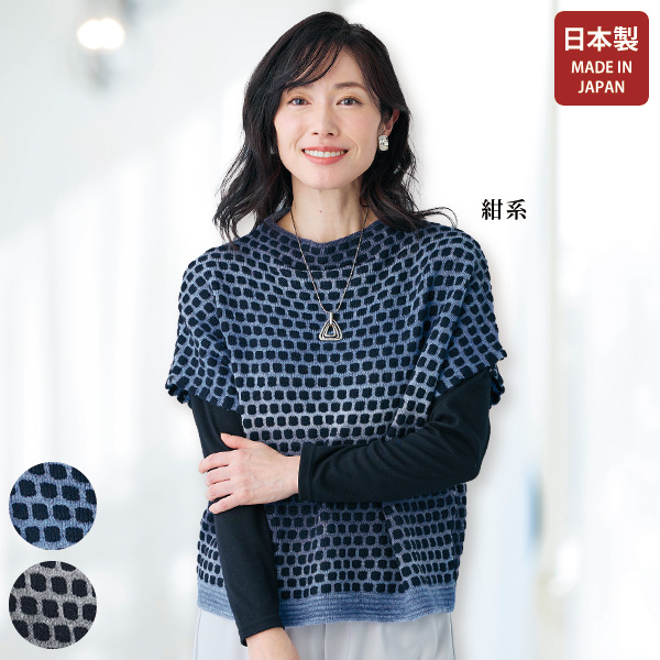 グラデーションジャカードニット ドルマンプルオーバー