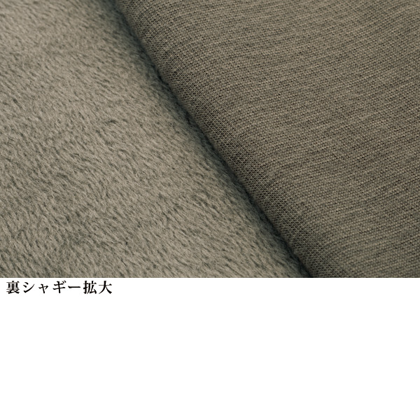 裏シャギー中肉カットソー ブルゾンジャケット