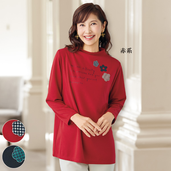 花アップリケ使いカットソーチュニック