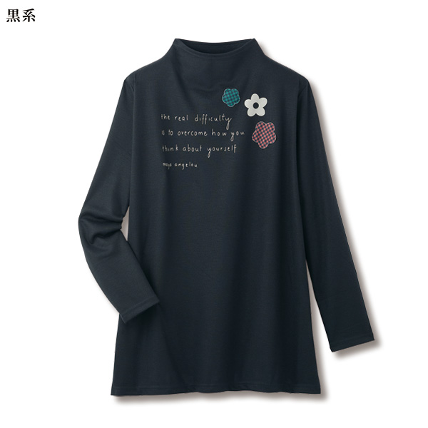 花アップリケ使いカットソーチュニック