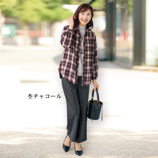 尾州両面起毛ツイード調パンツ