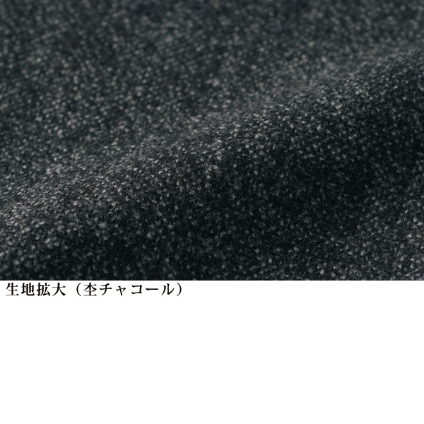 尾州両面起毛ツイード調パンツ