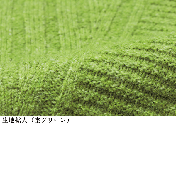 編み地切替えゆったりニットプルオーバー