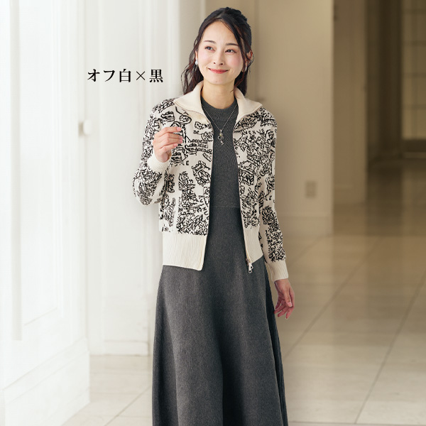 ダブルジップファスナー ニットジャケット