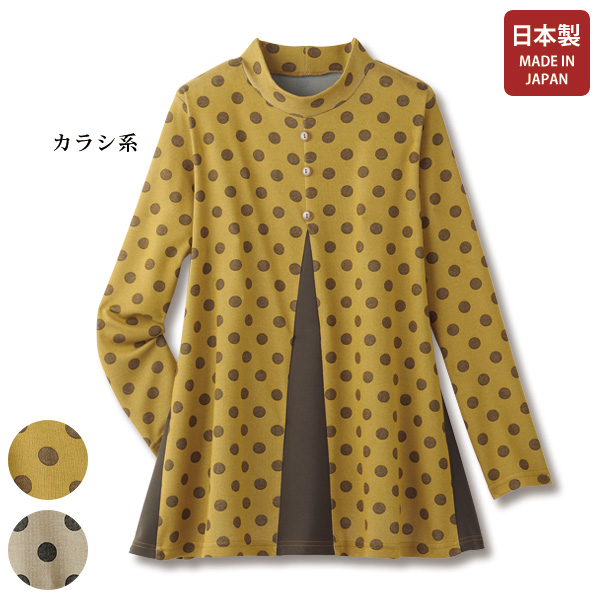 重ね着風カットソープルオーバー