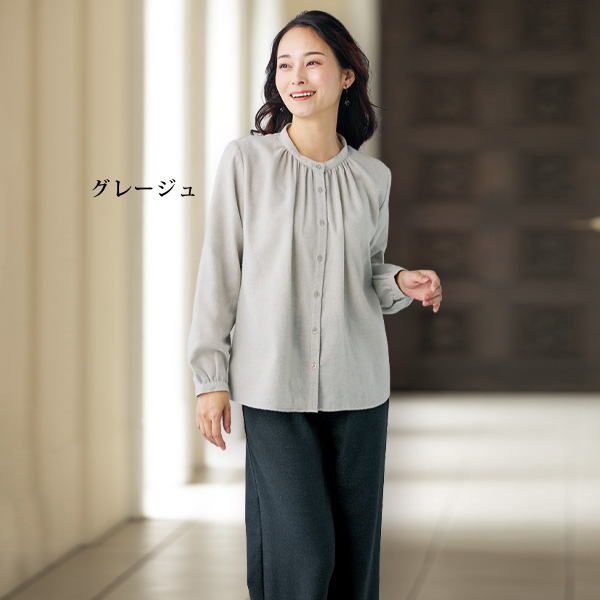 綿混起毛素材ゆったりブラウス