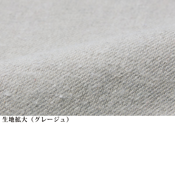 綿混起毛素材ゆったりブラウス