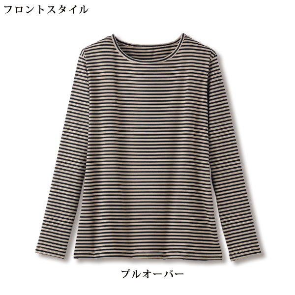 ベスト付ボーダーアンサンブル