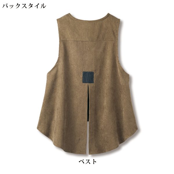 ベスト付ボーダーアンサンブル