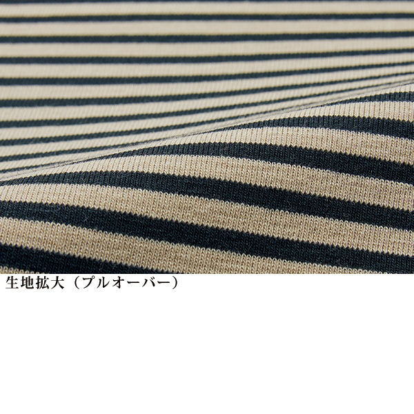 ベスト付ボーダーアンサンブル