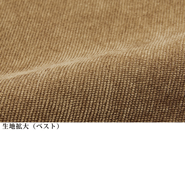 ベスト付ボーダーアンサンブル