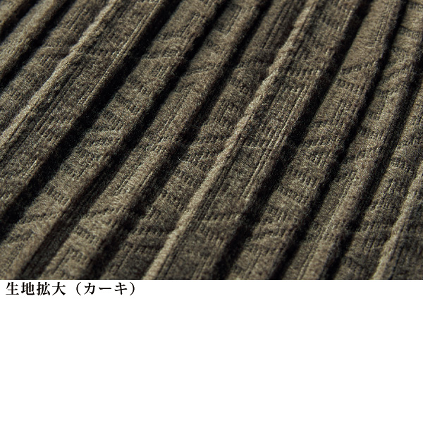 ベロアプリーツワイドパンツ