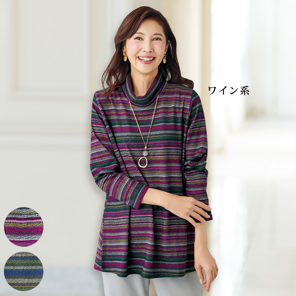 チュニック商品一覧ページ おしゃれな大人服。ミセスファッション