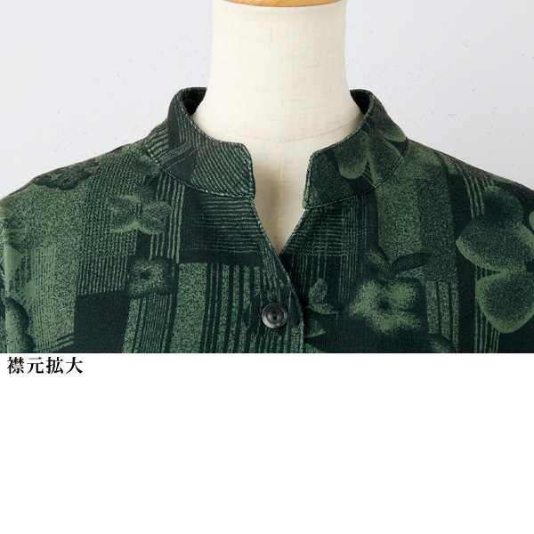 和柄プリントデザインゆったりプルオーバー