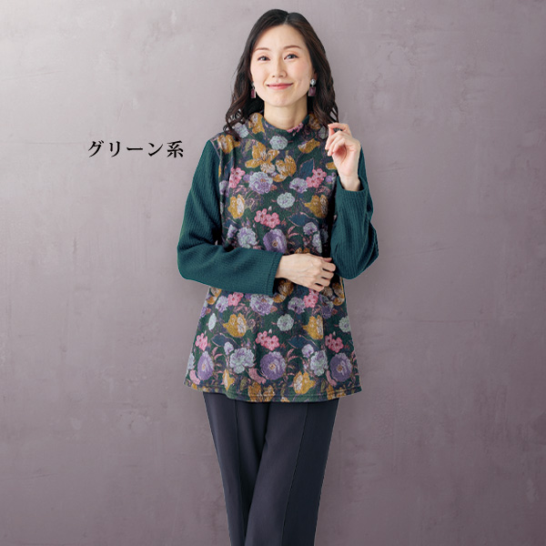 微起毛花柄ロングプルオーバー