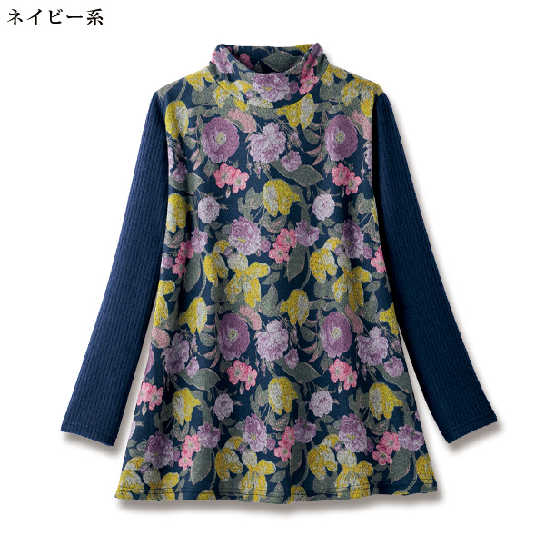 微起毛花柄ロングプルオーバー