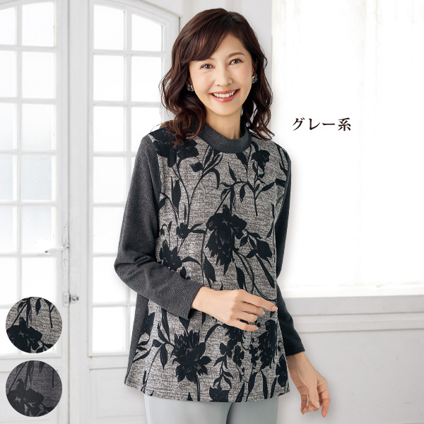 花柄チュニックプルオーバー | 京都通販ミセスのファッション館・本店