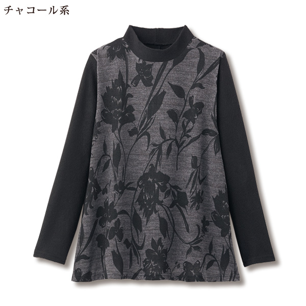 花柄チュニックプルオーバー